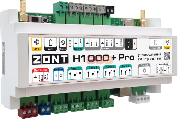 Универсальный GSM / Wi-Fi контроллер ZONT H1000+ PRO